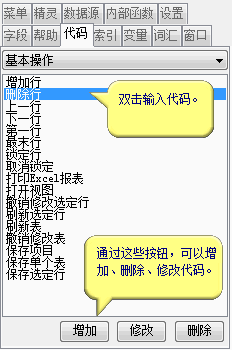 为您解答几个关于《MDB 编辑器怎么使用》的常见问题：