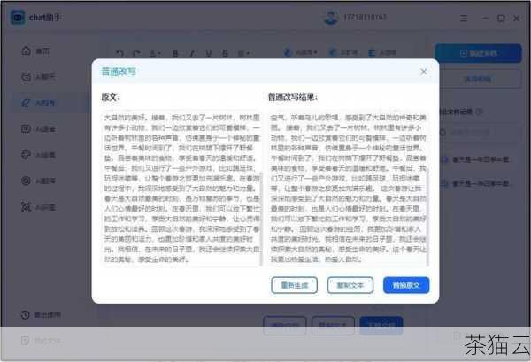 问题三：使用 MDB 编辑器时出现错误提示怎么办？