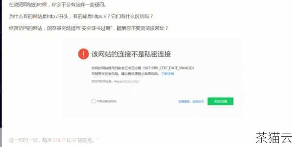 问题二：如何判断 SSL 证书是否即将过期？