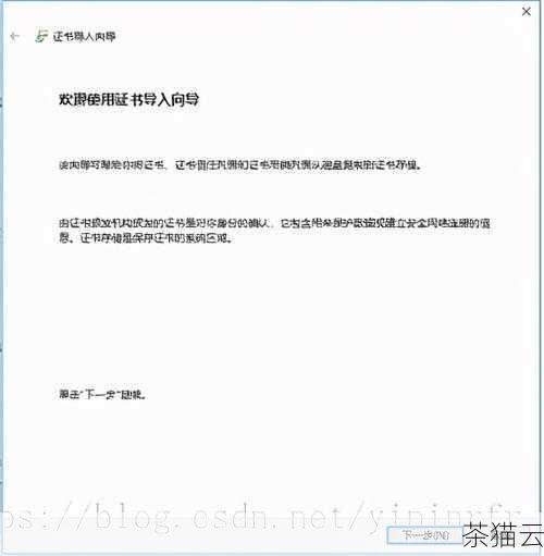 答：可以通过以下几种方式判断，一是查看证书颁发机构发送的通知邮件；二是登录服务器查看证书的详细信息，其中会显示有效期；三是使用一些在线的 SSL 检测工具，输入网站域名即可查看证书的有效期等相关信息。