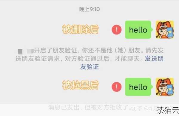 问题三：我怎么知道对方是真的忙线还是把我拉黑了？