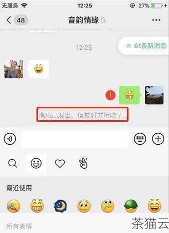 答：如果是被拉黑，您发送的消息可能会显示无法送达或者发送失败，而忙线只是暂时无法接通，您可以通过后续的尝试或者其他方式的沟通来判断，如果长时间一直显示忙线，且其他沟通也无回应，不排除被拉黑的可能，但最准确的判断方法还是通过与对方的直接交流或者共同朋友的了解。