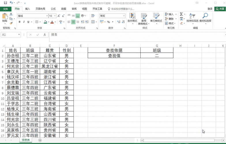 如何对多个字段进行模糊查询呢？这就需要使用OR 关键字将多个条件连接起来，要查找名字中包含 'John' 或者地址中包含 'New York' 的员工，可以使用以下查询语句：