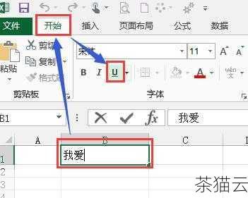 接下来回答与“为什么下划线显示空白”相关的问题：