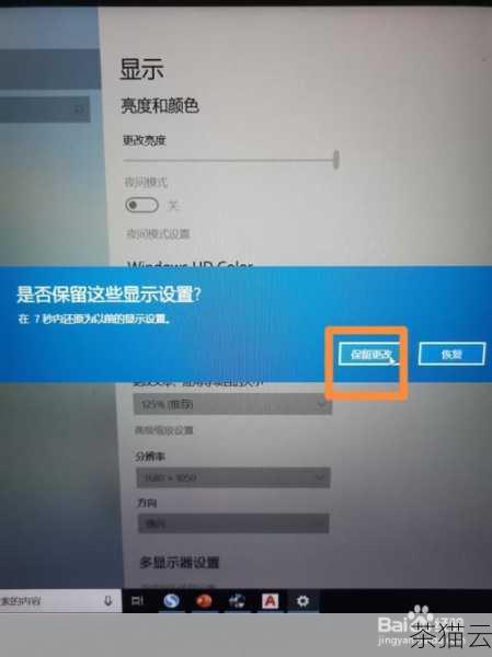 答：适当调整分辨率不会对虚拟主机的性能产生明显影响，但如果将分辨率设置得过高，超出了虚拟主机的硬件承受能力，可能会导致卡顿等性能问题。