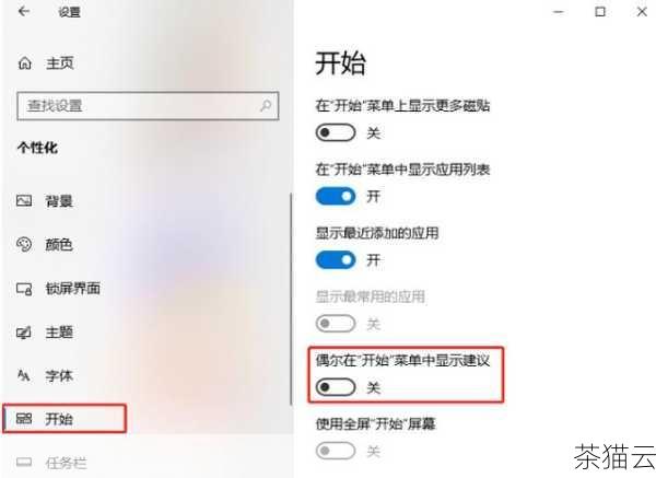 我们需要了解一下为什么会存在内存限制，Win10 系统为了保证系统的稳定性和兼容性，对内存的使用设置了一定的限制，但在某些情况下，比如您需要运行大型软件、进行多任务处理或者进行高强度的计算工作时，这些限制可能就会成为您的瓶颈。