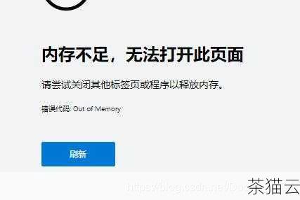 需要注意的是，解除内存限制并不意味着您可以无限制地增加内存，您还需要考虑电脑的整体性能和兼容性，以及您的实际使用需求。