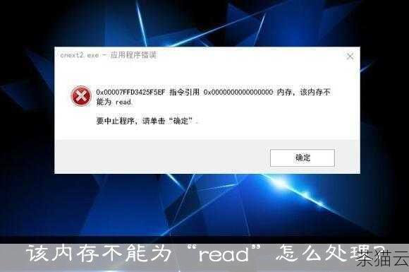 为您解答几个与《Win10 系统内存限制怎么解除？》相关的问题：