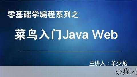 问题一：学习 Web 页制作需要具备编程基础吗？