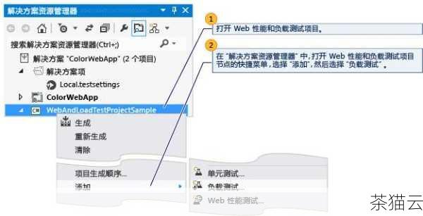 问题三：如何判断应该选择 Web 页制作还是 SharePoint 网页制作？