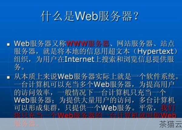 让我们来了解一下为什么要获取服务器时间而不是仅仅依赖客户端本地时间，客户端本地时间可能会因为用户手动修改或者设备时钟的不准确而出现偏差，而服务器时间通常是由可靠的时钟源同步，能够提供更准确和一致的时间信息，这对于一些对时间准确性要求较高的应用，如金融交易、限时活动等，是至关重要的。