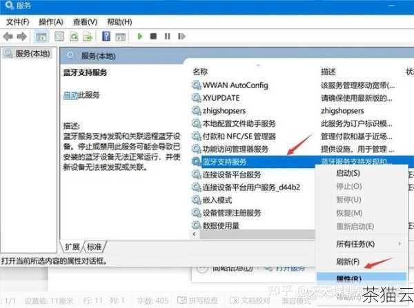 在使用 Windows11 操作系统的过程中，不少用户可能会遇到无法检测到蓝牙设备的困扰，这不仅会影响我们使用蓝牙耳机、蓝牙鼠标等设备的便利性，还可能给工作和娱乐带来诸多不便，让我们一起深入探讨这个问题，并寻找有效的解决方法。