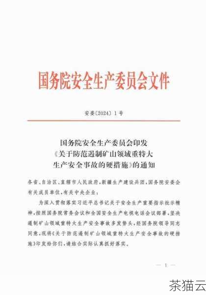 安全性是保障，采用可靠的安全措施，保护客户信息和交易安全，增强用户对网站的信任。