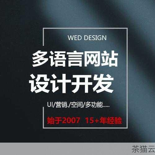 答：深圳外贸网站建设的费用因多种因素而异，包括网站的功能需求、设计复杂度、页面数量、是否需要定制开发等，简单的展示型网站可能几千元就能搞定，而功能丰富、定制化程度高的网站可能需要数万元甚至更高，建议在规划网站时，明确需求，与多家建站公司沟通，获取准确的报价。