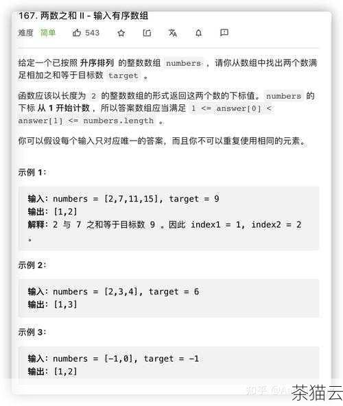 在上述代码中，我们定义了一个包含数字的列表numbers，然后使用sum 函数计算其总和，并将结果存储在变量total 中，最后打印出结果。