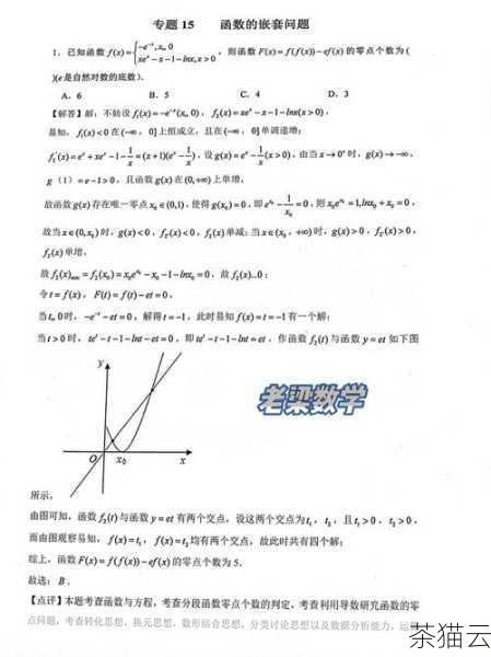 答：sum 函数不能直接处理嵌套的可迭代对象，如果要处理嵌套的可迭代对象，需要先将其展平为一个单一的可迭代对象，然后再使用 sum 函数。