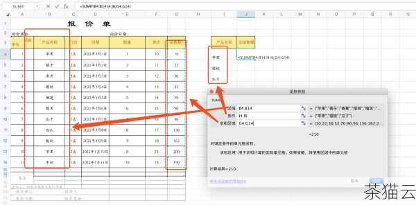 答：首先需要提取出特定键对应的值，然后将其组成一个新的可迭代对象，再使用 sum 函数进行计算，如果有一个包含字典的列表，每个字典都有一个键'value'，可以这样计算：