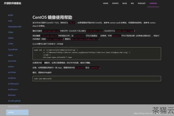 答：这很可能是网络问题或者所选的 CPAN 镜像不可用，您可以尝试更换其他可靠的 CPAN 镜像，或者检查您的网络连接是否正常。