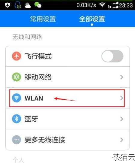 SSID 标识还可以用于网络的安全设置，通过隐藏 SSID 标识，我们可以在一定程度上增加无线网络的安全性，防止未经授权的用户轻易发现和连接到网络，设置复杂的 SSID 名称也可以增加网络的安全性，避免被攻击者轻易猜测和破解。