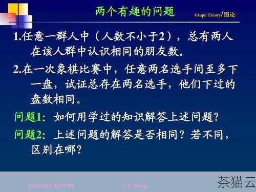 下面来解答几个与上述内容相关的问题：