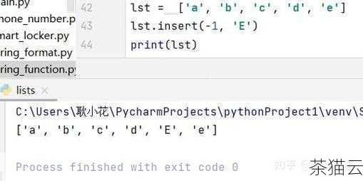 答案：可以，当使用 append 函数添加一个列表时，这个列表会作为一个整体元素被添加到原列表中。