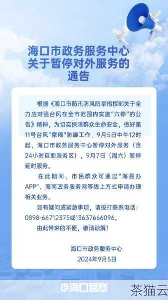 以下解答几个与“紧急通知：WAS 服务器停止运行（was 停止服务器）”相关的问题：