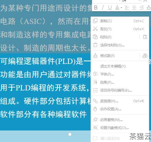 还有一种可能是权限设置的问题，PPT 文件被设置了只读权限，或者我们当前登录的用户没有足够的编辑权限，那么自然也就无法对 PPT 进行编辑了。