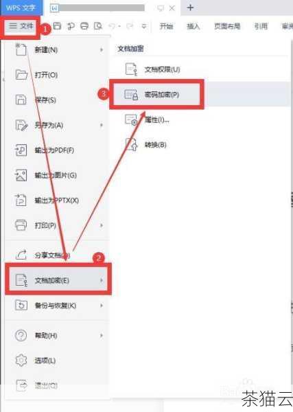 问题二：WPS 编辑不了 PPT 能在其他软件中编辑吗？