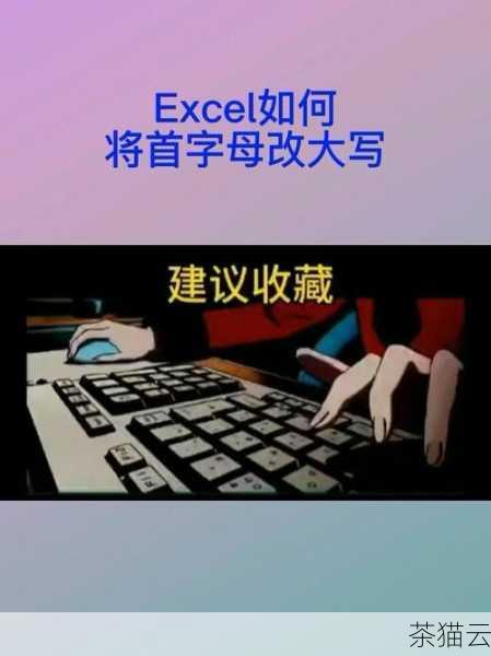 答：能处理，但只会将字母转换为大写，特殊字符保持不变。