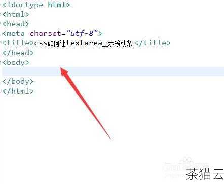 一种方法是通过 CSS 样式来实现，我们可以使用以下的 CSS 代码来隐藏滚动条：