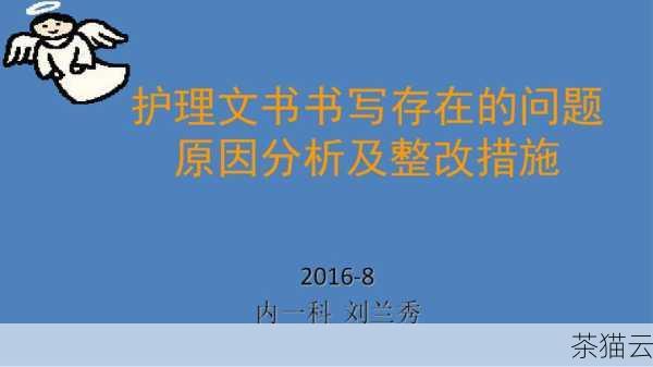 针对这些可能的原因，我们可以采取相应的解决措施，对于密钥配置不正确的问题，我们需要仔细检查密钥的设置，确保其符合 Druid 的要求，要注意密钥的安全性，避免密钥泄露或被篡改，如果是加密算法不匹配，就需要确认加密和解密过程中使用的算法是一致的，对于数据损坏的情况，我们可以尝试从备份中恢复数据，或者检查数据传输和存储的环节，查找可能导致数据损坏的原因并加以解决。