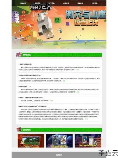 以下解答几个与《html 如何链接自己网页》相关的问题：