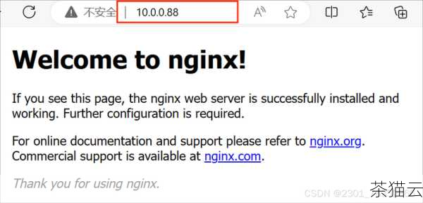 如果是在 Linux 系统中，通常可以使用以下命令来停止 Nginx 进程：