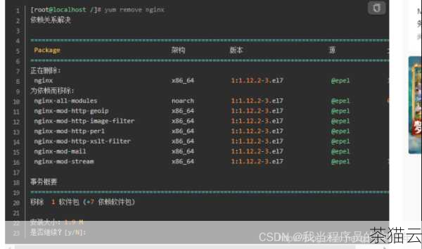 答：在 Linux 系统中，通常可以使用以下命令重新启动 Nginx 进程：“sudo systemctl start nginx” 或者 “sudo service nginx start” 。