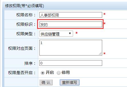 要在 HTML 中设置重置按钮，我们使用<input>标签，并将其type属性设置为reset，以下是一个简单的示例代码：