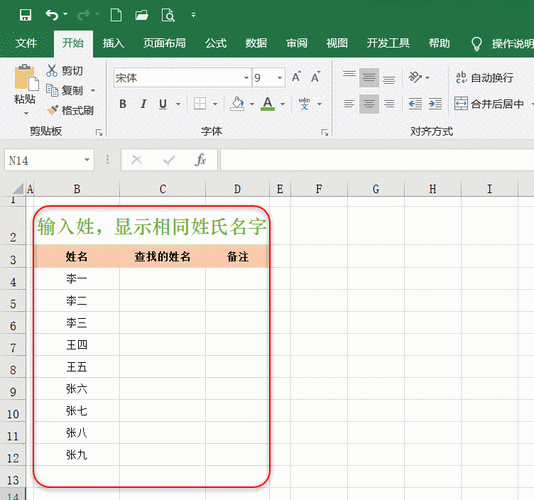 在上述代码中，我们创建了一个表单，其中包含两个文本输入框用于输入姓名和姓氏，一个提交按钮用于提交表单数据，以及一个重置按钮用于清除输入的内容。