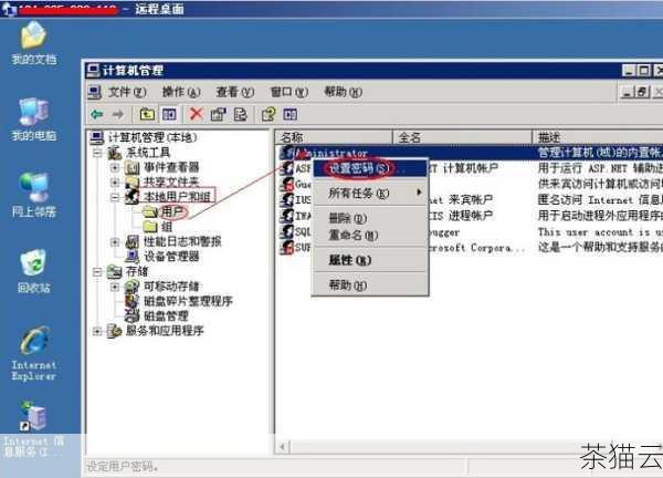 我们需要明确可能导致 Win10 无法远程连接 VPS 的一些常见原因，其中一个常见的原因是网络设置问题，网络连接不稳定、IP 地址冲突或者 DNS 服务器设置错误都可能导致连接失败，我们可以先检查本地网络连接，确保网络畅通，尝试重新启动路由器和调制解调器，有时候这样简单的操作就能解决问题。