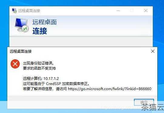 当遇到 Win10 无法远程连接 VPS 的问题时，不要慌张，按照上述步骤逐一排查和解决，相信您一定能够成功连接到 VPS，顺利开展工作和学习。