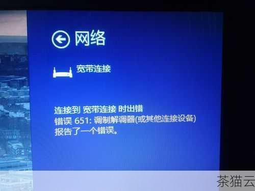 问题二：网络带宽不够时会出现什么问题？