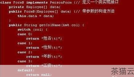 需要注意的是，一个函数中可以有多个return 语句，但一旦某个return 语句被执行，函数就会立即结束。