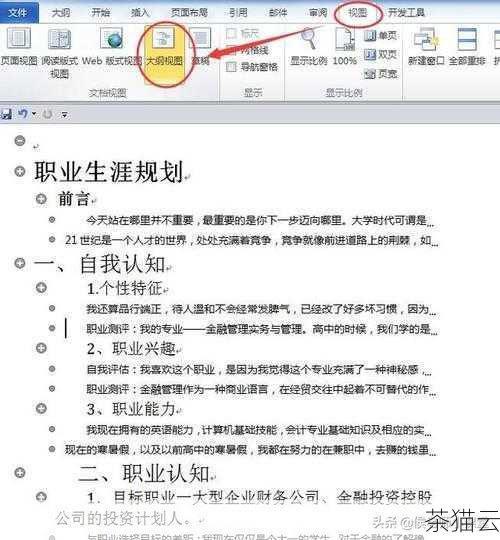 第一种方法是重新配置主目录，这意味着您需要创建一个新的符合规范的主目录，并将数据库相关的文件和配置迁移到新的目录中，在进行迁移时，要确保所有的相关文件和配置都被正确地**和设置，以避免出现数据丢失或配置错误的情况。