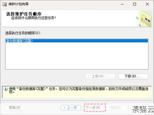 答：这需要您了解数据库中哪些地方引用了主目录，通常包括配置文件、脚本、链接等，您需要手动修改这些地方的引用，将其指向新的主目录名称，在修改时，要确保修改的准确性，以免导致更多的问题。