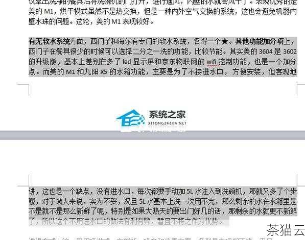 问题二：更新 WPS 版本后还是不能添加下一页，如何处理？