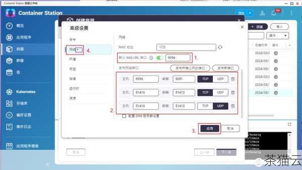 DHCP 端口号虽然只是网络技术中的一个小细节，但却对网络的正常运行和管理起着不可或缺的作用，深入理解和掌握这方面的知识，能够让我们更好地应对网络中的各种问题，保障网络的稳定和高效运行。