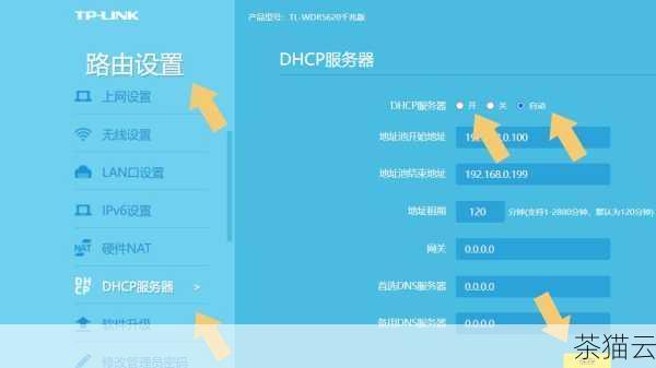 答：67 端口被其他程序占用，DHCP 服务器将无**常接收客户端的请求，这将导致新接入网络的设备无法获取到 IP 地址等网络配置信息，从而无**常连接到网络。