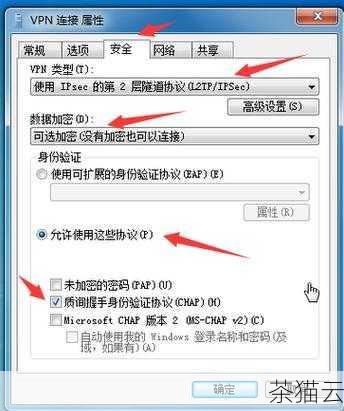 问题二：如何在防火墙中正确开放 DHCP 端口？