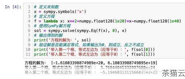 在某些特殊情况下，round 函数的结果可能会让人感到意外，这是由于浮点数在计算机中的表示方式存在一定的精度限制，对于数字 2.5，使用 round(2.5) 可能会得到 2 而不是 3，这是因为在二进制表示中，2.5 不能被精确表示，导致了这种看似不符合预期的结果。