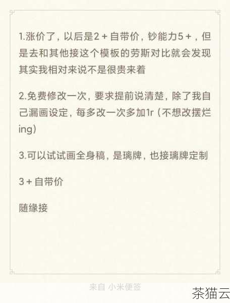 答：Nagios 功能强大但配置相对复杂，对于技术能力较强的小型企业来说，如果能够投入时间和精力进行配置和维护，它可以满足监控需求，但对于技术力量较弱的小型企业，可能不太适合，因为其配置和管理需要一定的技术门槛。