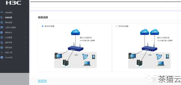 核心交换机作为网络的核心组件，对于构建高效、稳定、可靠的大型网络起着举足轻重的作用，随着技术的不断发展，核心交换机也在不断演进和升级，以适应日益增长的网络需求和复杂的应用场景。