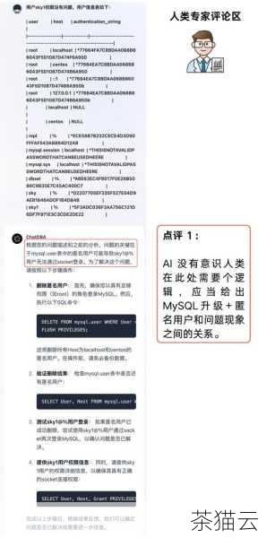 还有一种方法是退出当前的 MySQL 命令行，然后重新打开，虽然这种方法不是真正意义上的清屏，但在某些情况下也能达到让界面重新变得整洁的效果。